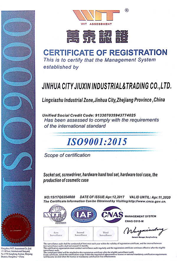 ISO9001